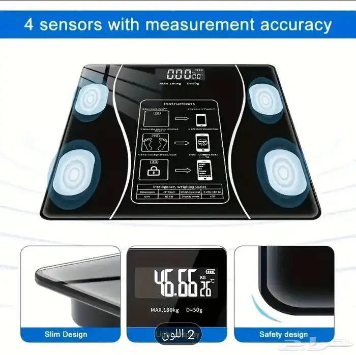 ميزان الكتروني 1