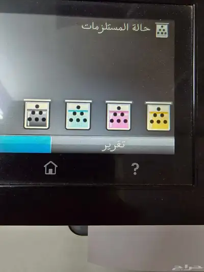 طابعه HP Color LaserJet MFP M477fnw index