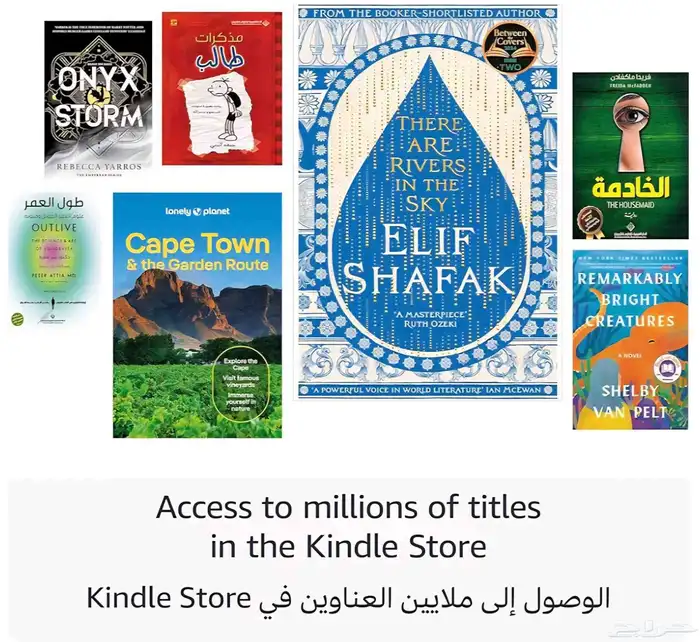 Amazon Kindle Colorsoft 5