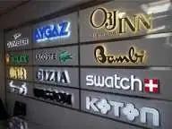 لوحات محل داخلية وخارجية 5