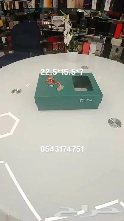 دعاية و اعلان 1