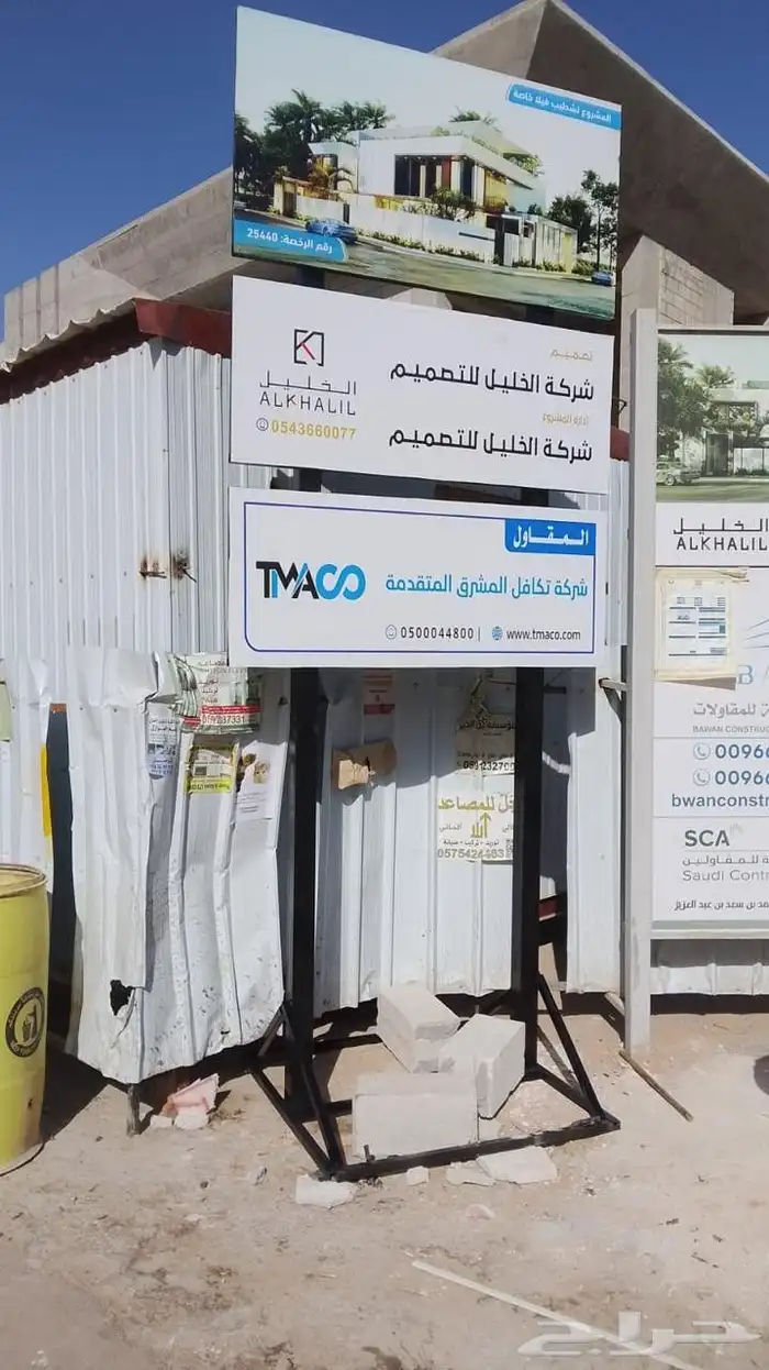 مطابع مطبوعات اختام استكر بنر ورق رسمي 1