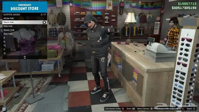 5 ملابس نت كت 21