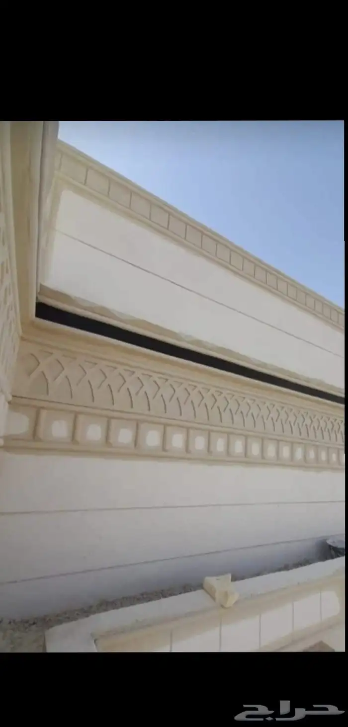 لياسة ملونه بديل الحجر الطبيعي 5