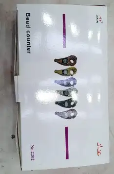 Electronic Tasbih Ring  Dozen 1