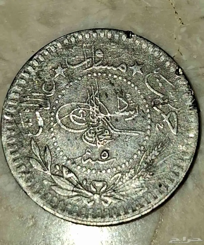 عمله قديمه 1