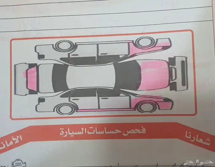 النترا نص فل 2017 مكينه وقير وارباق وشاص وكاله .. قرا تمام.. 7