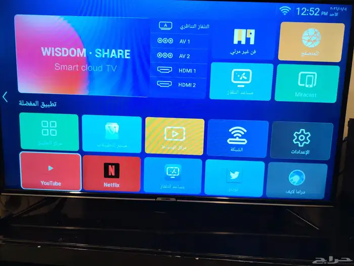 شاشة 43 بوصه KMC 2