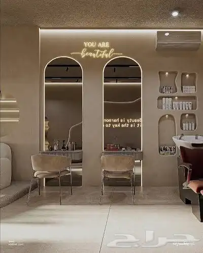 احتاج افتح صالون نسائي لتزين 0