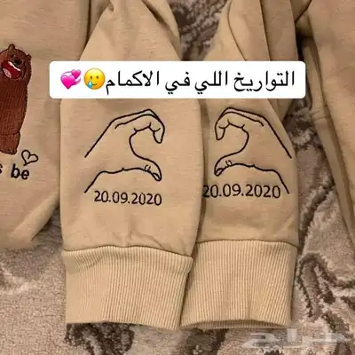 طباعة على الملابس index