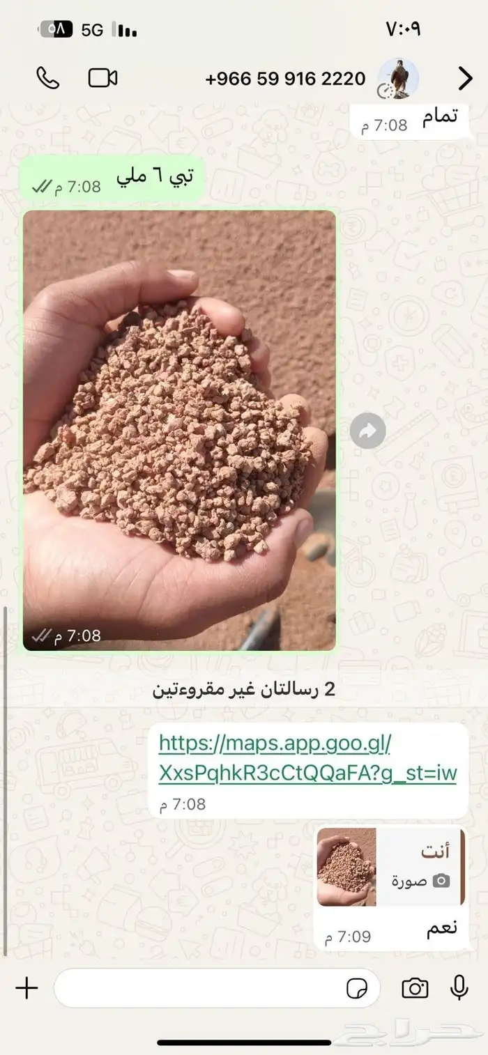 بطحاء حمرا جلسه تريلا  لاب 1