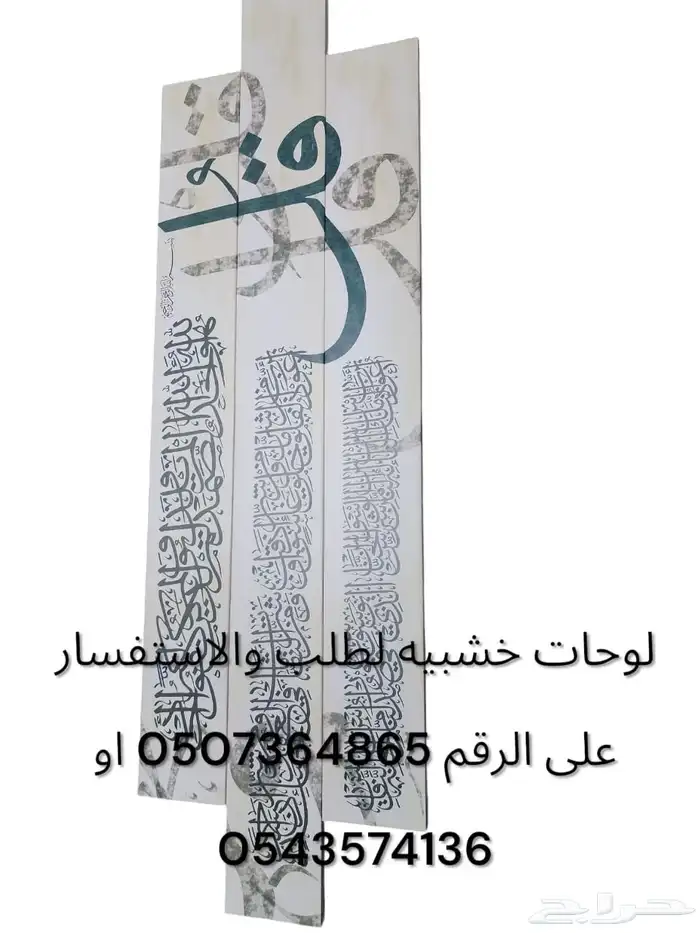 لوحات و عطور 3