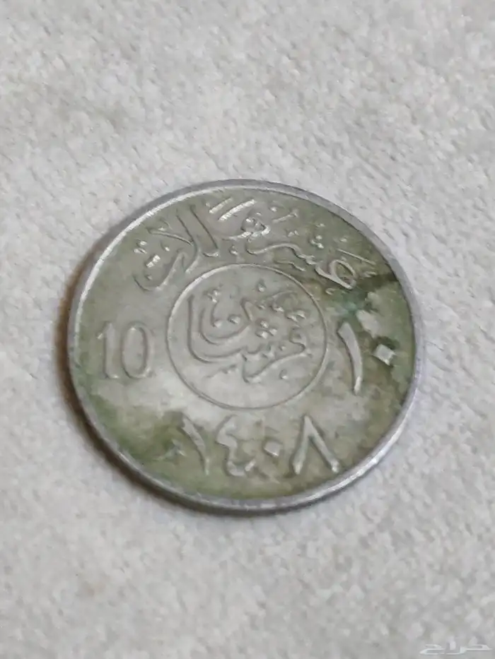 عملات قديمة للبيع لأعلى سوم 8