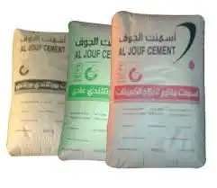 Cement for sale reasonable prices 1