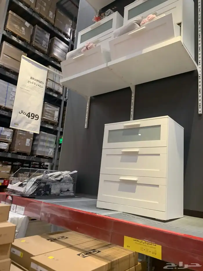 مندوب ايكيا هوم بوكس ابيات هوم سنتر الرياض نقبل اقساط-دفع عن 43