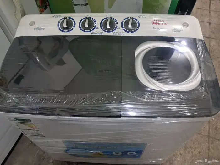 washing machine sale Star vision 8 kg 1