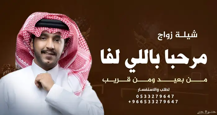 اغنية تخرج 2026 زفات تخرج بالاسماء 2026 زفات وشيلات بالاسماء 8