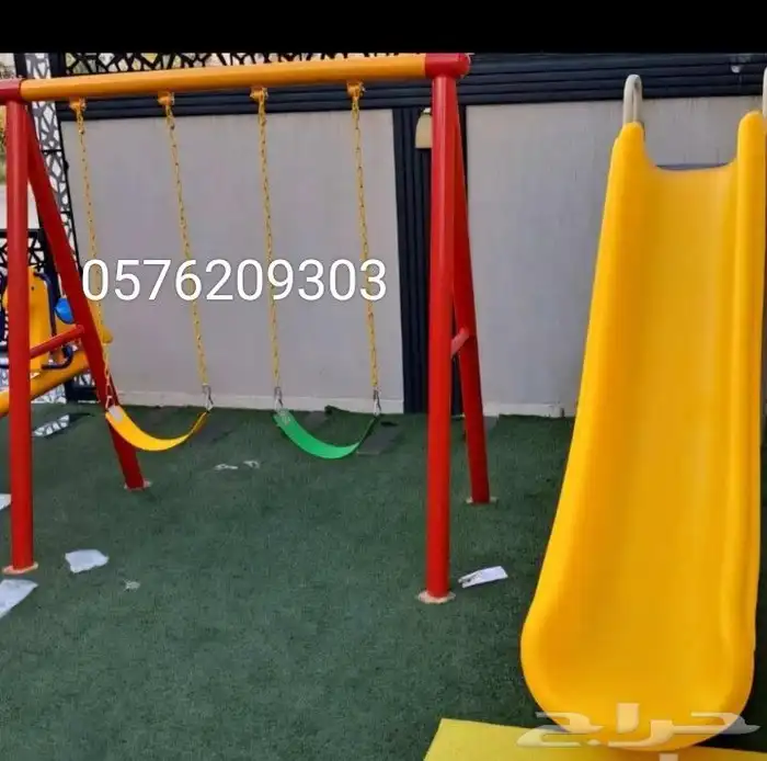 Swinging rocking chair readymade 11