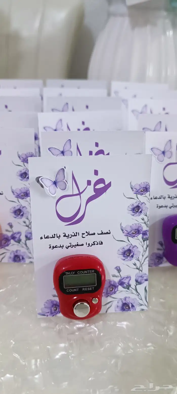 توزيعات بيبي ثيمات بيبي توزيعات مولودة توزيعات مواليد 8