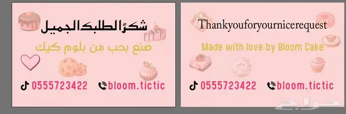 مطابع دعاية وإعلان 7