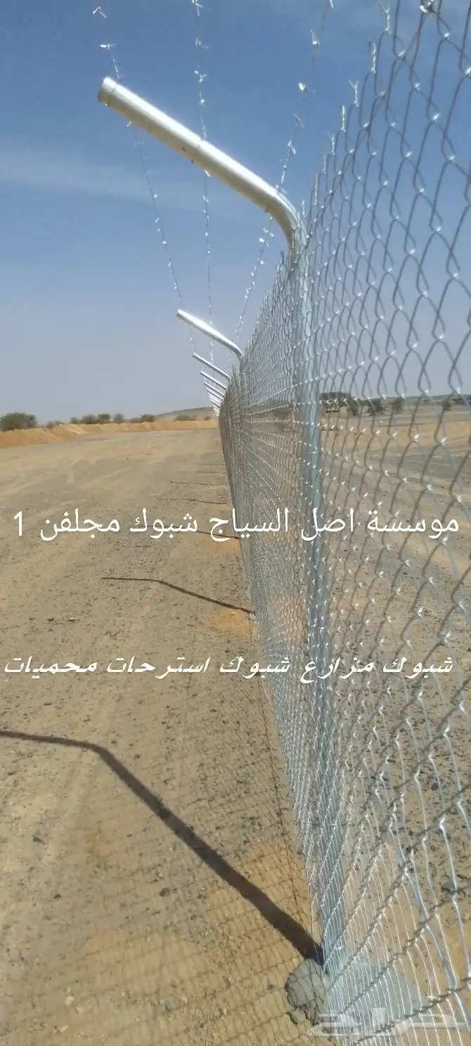 مقاول شبوك مزارع شبوك استراحات محميات جميع انواع الشبوك 1