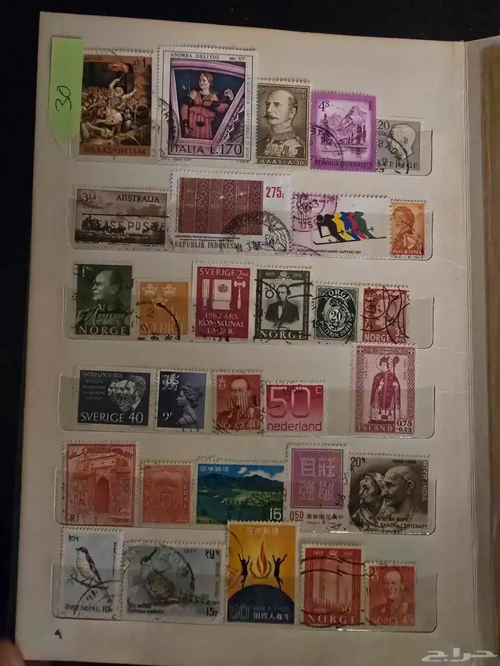 Old and rare postage stamps 27