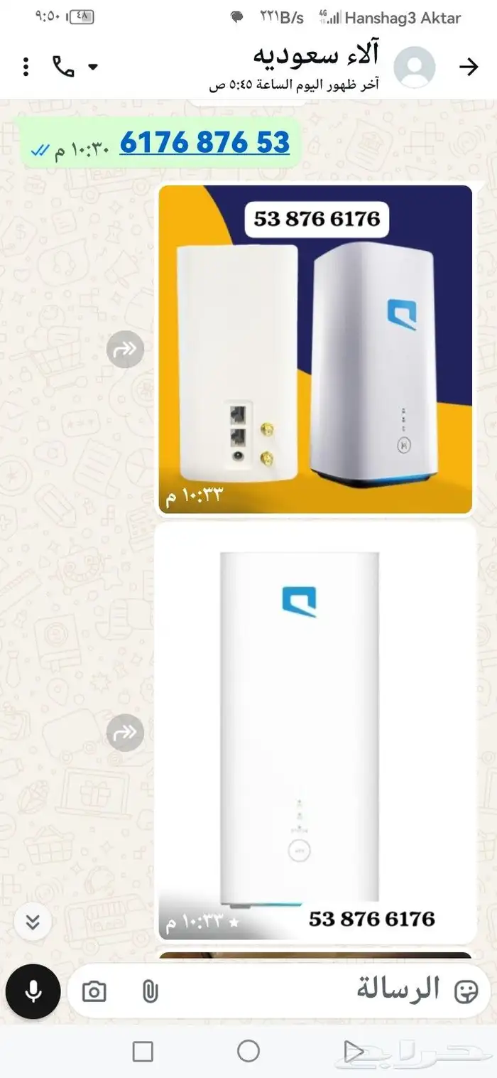 نت انترنت مودم 1