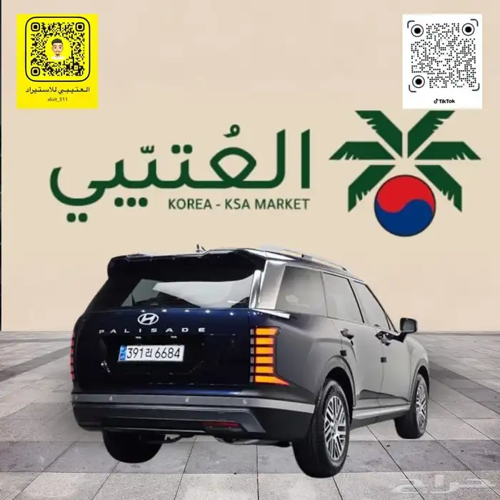 Hyundai Palisade 2025 model imported from Korea 1
