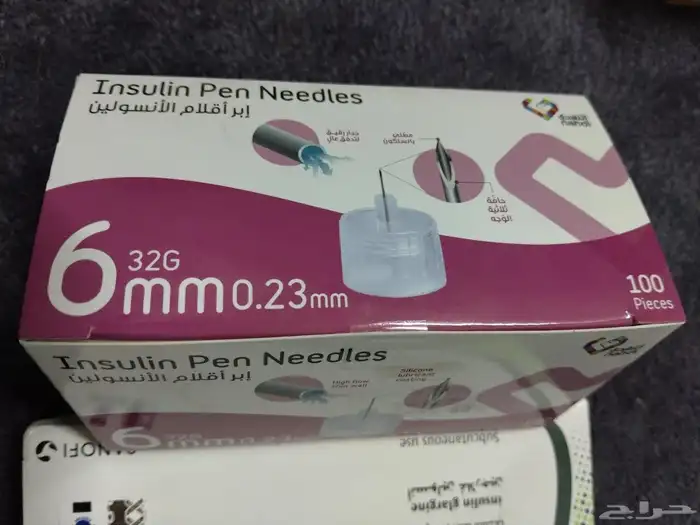 The complete set is 350 Riyals 8