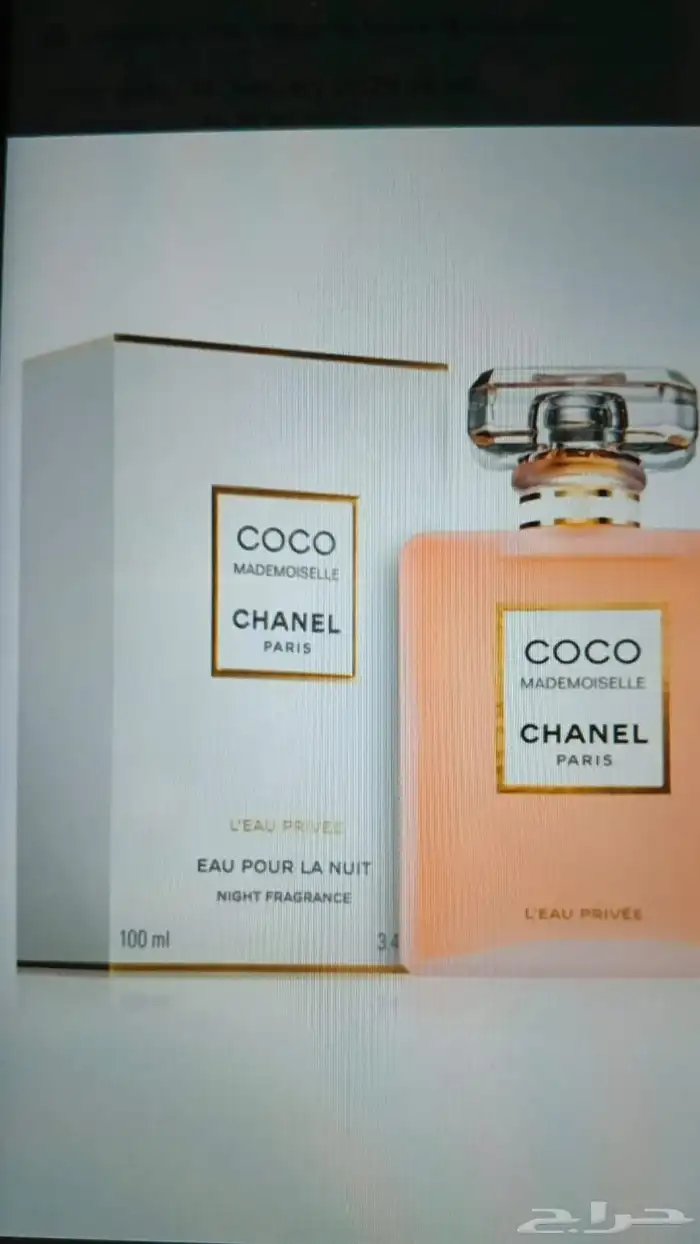 French brand perfumes at unbelievable prices 4