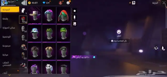 Old Free Fire account 32