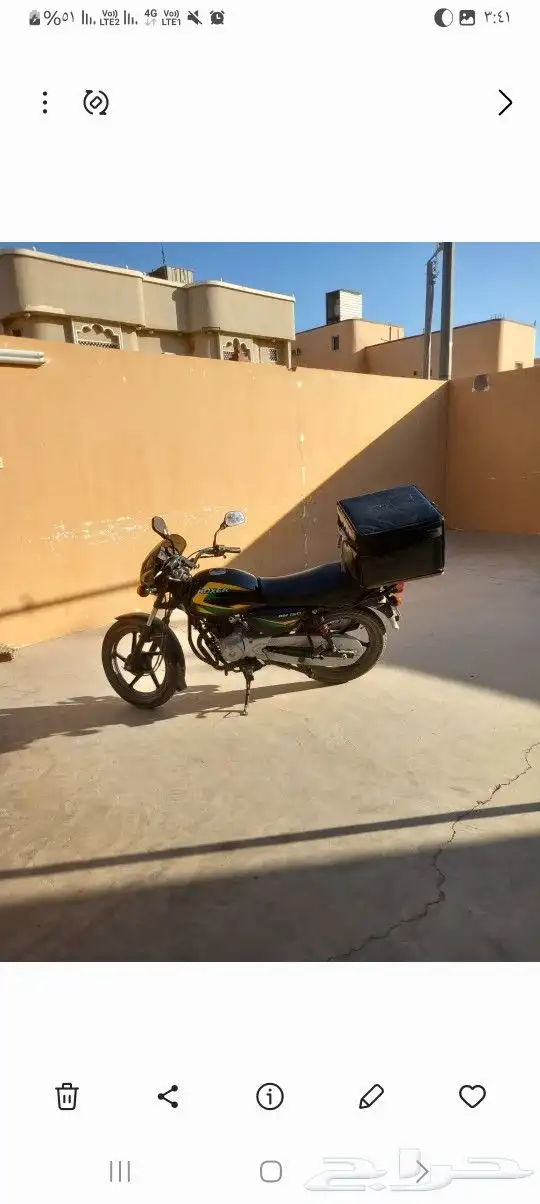 Licensed bike Boxer model 2023 Indian 1