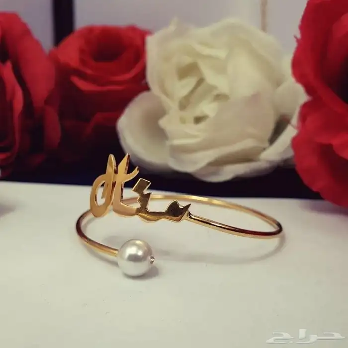 طقم للمواليد والاطفال سلسل اساوره وخاتم وحلق بلاسم 5