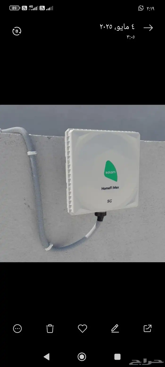 Installing internet networks at the best prices 4