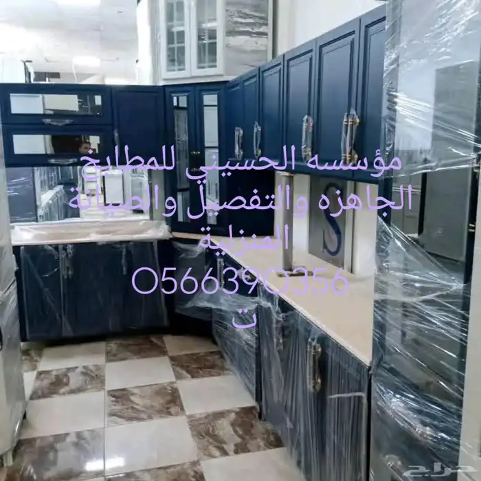 National bedroom furniture technician and ready kitchens cus 7