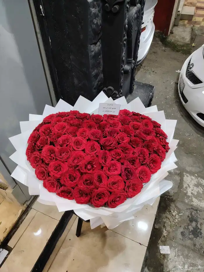 Valentines Day gift love gifts gifts from Khamis Mushait Abh 3
