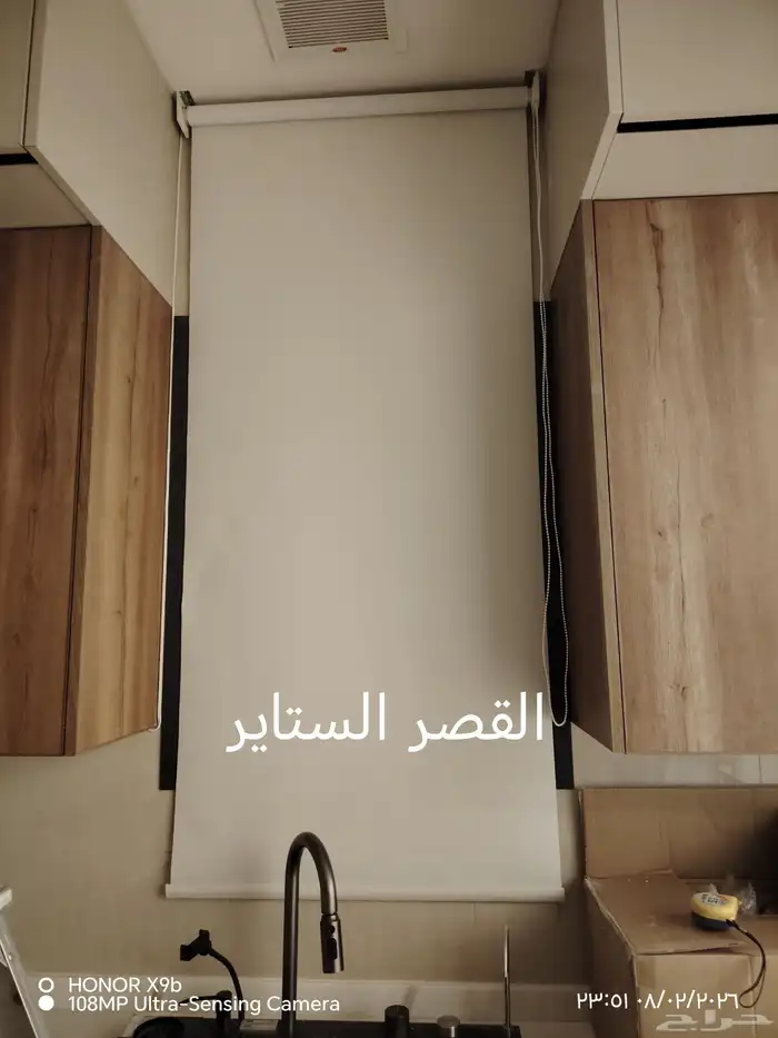 ستاير رول.. ويفي 2
