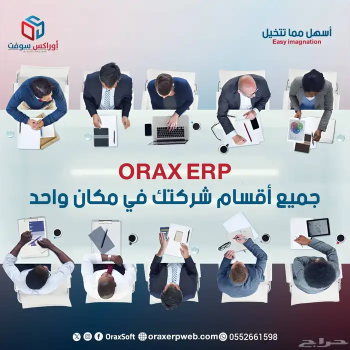 Orax Soft is easier than you think 3