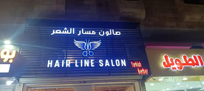 Zincor plastic letter 4