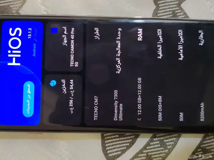 TECNO CAMON 40PRO 2
