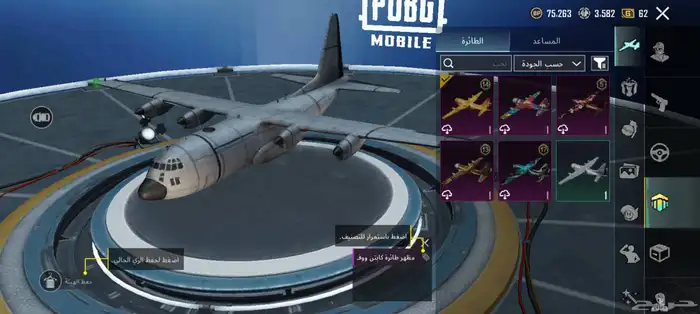 حساب ببجي للبيع 10