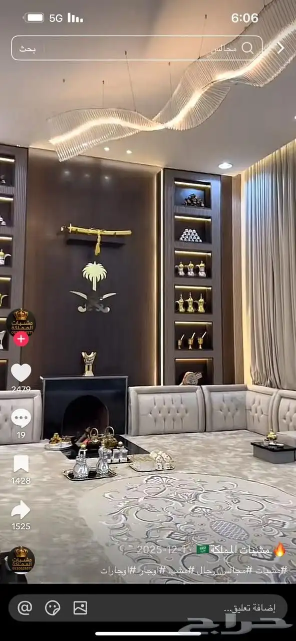 مشبات مشبات رخام مشبات خشب مشبات طوب احمر شوايات افران 14