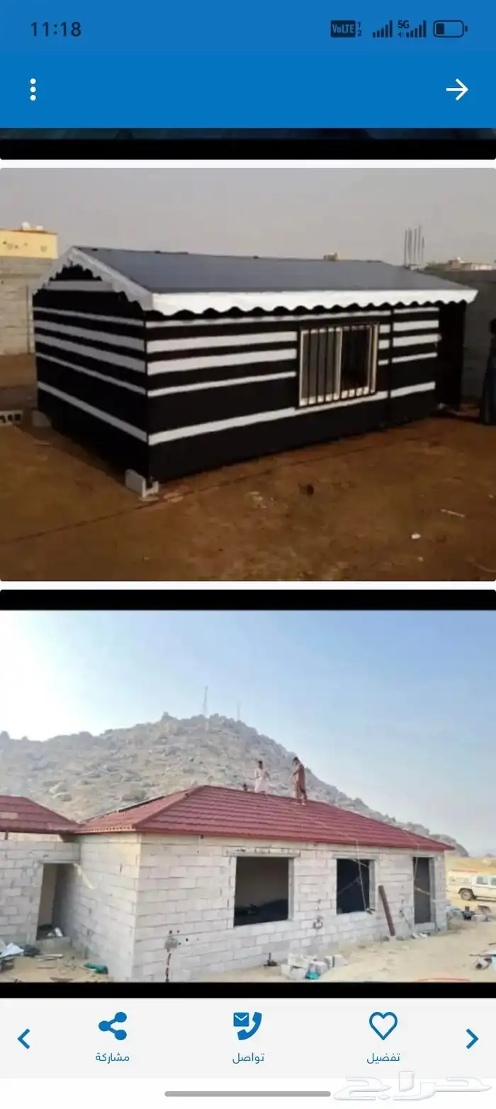 A line of poetry about a dressedup tent 1