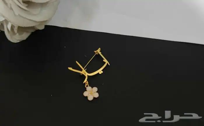 هداياكم الجميله سلسل لكل الاعمار تصمم بلاسم حسب الطلب 4