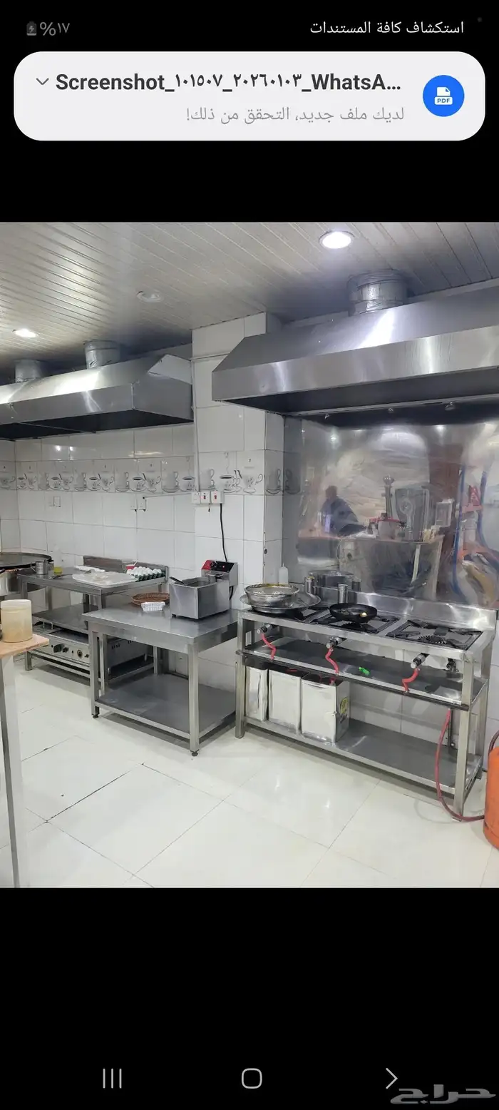 اغراض بوفيه 15