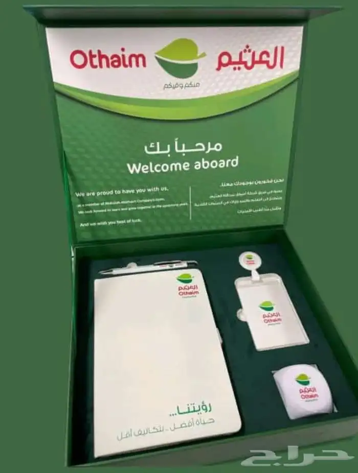 Gulf Designs for Advertising and Promotion 6