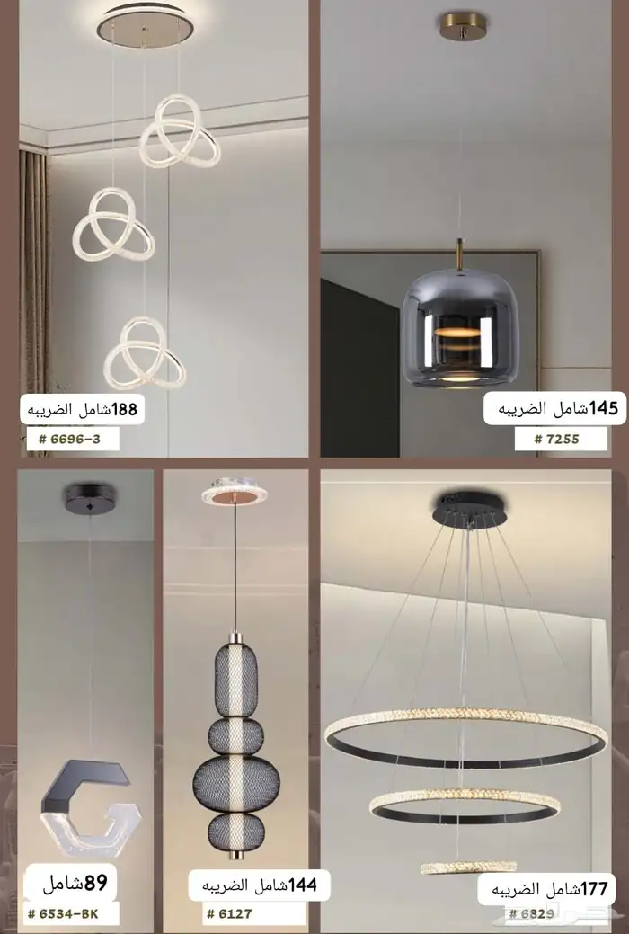 ثريات ليد أسعار جملة كميات خصم 50  جهز بيتك لرمضان بأقل سعر 24