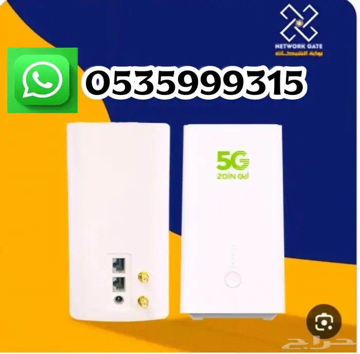 Offers for Zain 5G home internet routers with the strongest 6