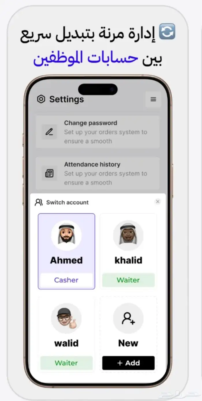 Restaurant and café cashier program 1