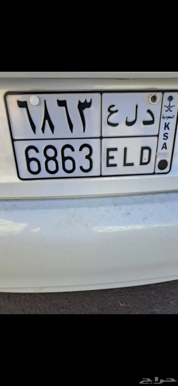 لوحه سياره للبيع. د ل ع تواصل واتساب. 2